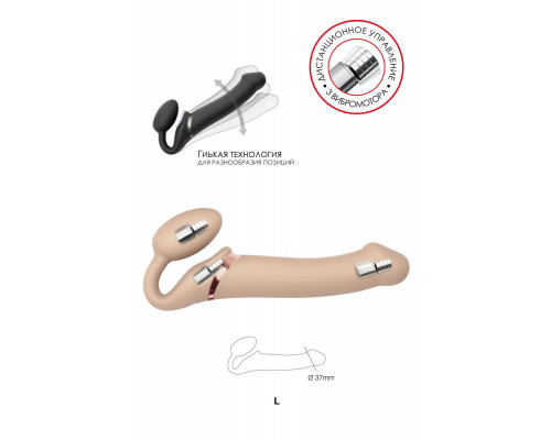 Заказать Телесный безремневой вибрострапон Vibrating Bendable Strap-On L