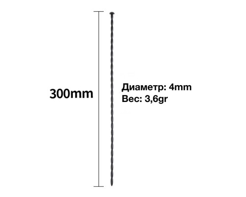 Черный уретральный стимулятор из силикона - 30 см.