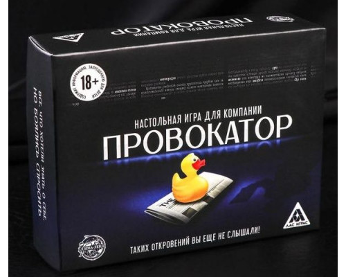 Заказать Настольная откровенная игра  Провокатор