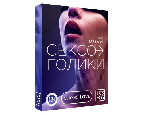 Заказать Эротическая игра для двоих «Сексоголики»