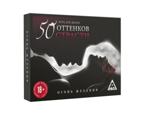 Секс-игра  На 50 оттенков откровеннее