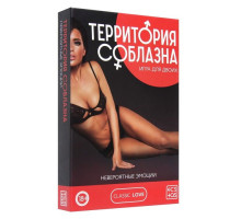 Игра  Территория соблазна. Невероятные эмоции