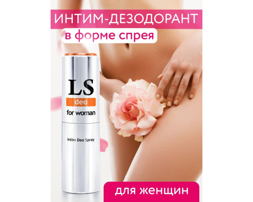 Заказать Интим-дезодорант для женщин Lovespray DEO - 18 мл.