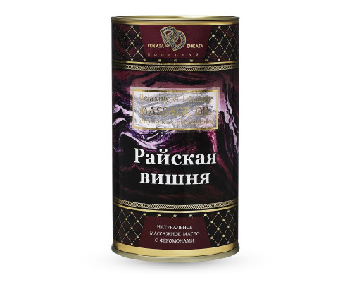 Заказать Натуральное массажное масло  Райская вишня  - 50 мл.