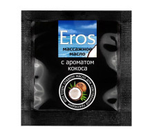 Саше массажного масла Eros tropic с ароматом кокоса - 4 гр.