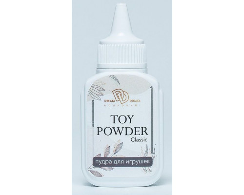 Заказать Пудра для игрушек TOY POWDER Classic - 15 гр.