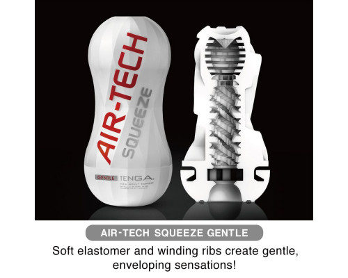 Заказать Мастурбатор AIR-TECH Squeeze Gentle