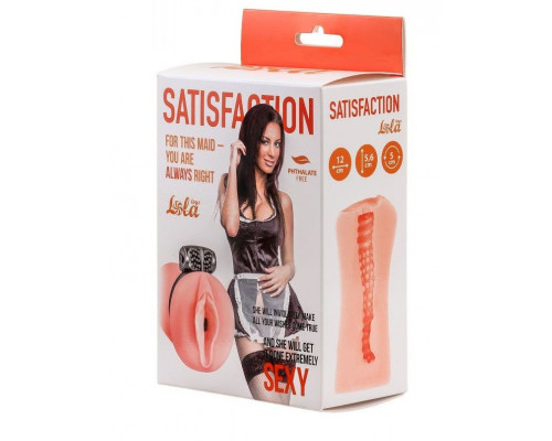 Мастурбатор с виброкольцом Satisfaction Magazine Maid