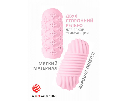 Розовый мастурбатор Marshmallow Maxi Honey