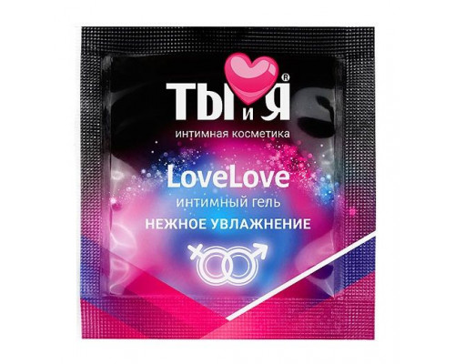 Заказать Пробник увлажняющего интимного геля LoveLove - 4 гр.