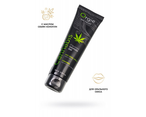 Интимный гель на водной основе ORGIE Lube Tube Cannabis - 100 мл.