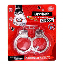 Серебристые металлические наручники «Для снятия стресса»