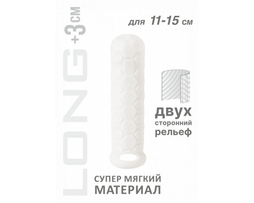 Белый фаллоудлинитель Homme Long - 15,5 см.