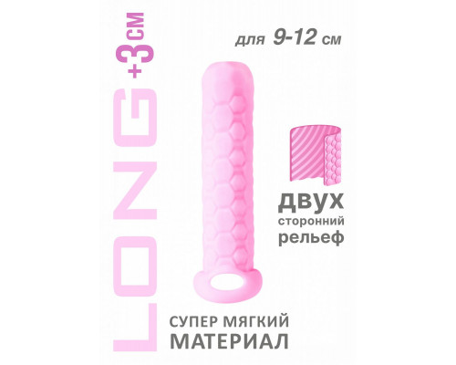 Розовый фаллоудлинитель Homme Long - 13,5 см.