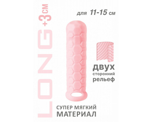 Розовый фаллоудлинитель Homme Long - 15,5 см.