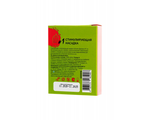 Заказать Презерватив с пучками усиков  Стимулирующая штучка №1  - 1 шт.