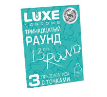 Презервативы с точками  Тринадцатый раунд  - 3 шт.