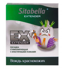 Стимулирующая насадка Sitabella Extender  Вождь краснокожих