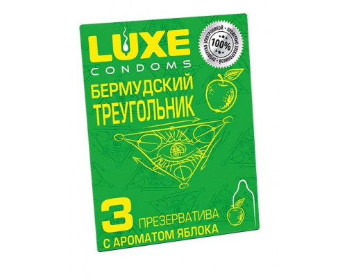 Заказать Презервативы Luxe  Бермудский треугольник  с яблочным ароматом - 3 шт.