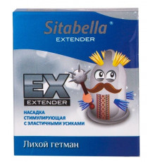 Стимулирующая насадка Sitabella Extender  Лихой гетман