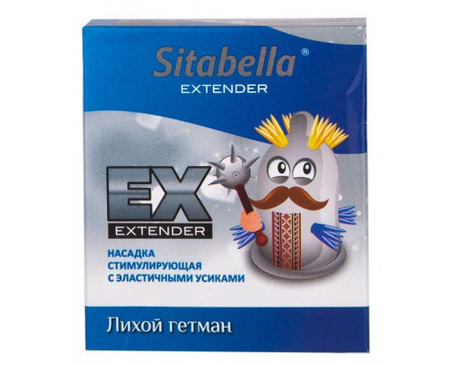 Заказать Стимулирующая насадка Sitabella Extender  Лихой гетман