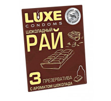 Презервативы с ароматом шоколада  Шоколадный рай  - 3 шт.