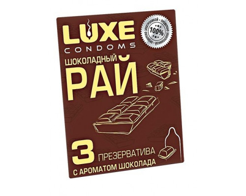 Заказать Презервативы с ароматом шоколада  Шоколадный рай  - 3 шт.