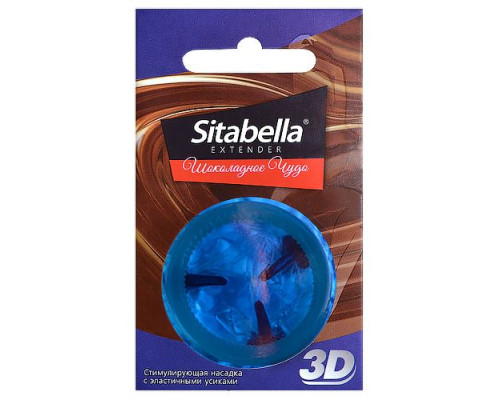 Заказать Насадка стимулирующая Sitabella 3D  Шоколадное чудо  с ароматом шоколада