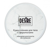 Крем-гоммаж с феромонами Desire - 200 мл.