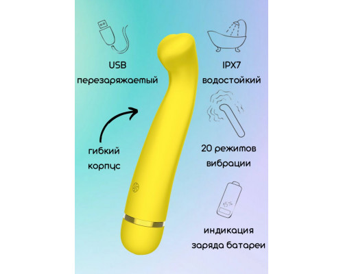 Желтый перезаряжаемый вибратор Raffi - 17,1 см.