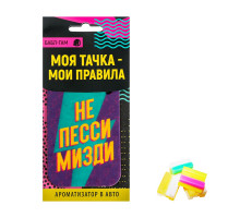 Ароматизатор в автомобиль «Не пессимизди» с ароматом бабл-гам