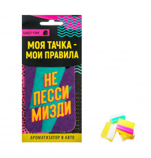 Ароматизатор в автомобиль «Не пессимизди» с ароматом бабл-гам