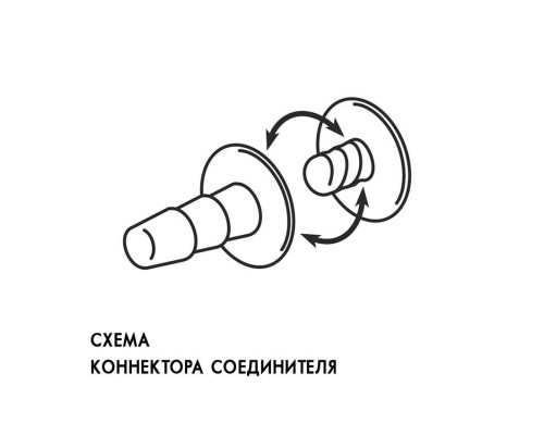 Черные трусики в комплекте с коннектором