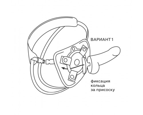 Заказать Универсальный пояс для насадок BEST UNI STRAP