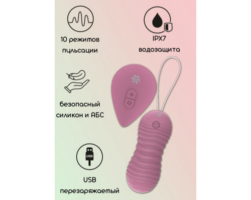 Розовые вагинальные виброшарики с пультом ДУ Era - 8,3 см.