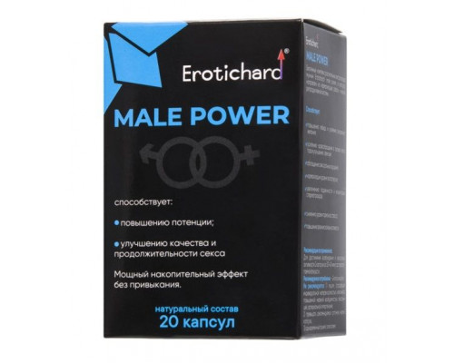 Капсулы для мужчин Erotichard male power - 20 капсул (0,370 гр.)