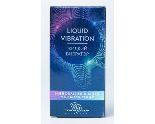 Заказать Возбуждающий крем-гель Liquid Vibration - 15 гр.