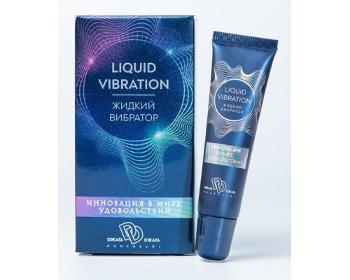 Заказать Возбуждающий крем-гель Liquid Vibration - 15 гр.